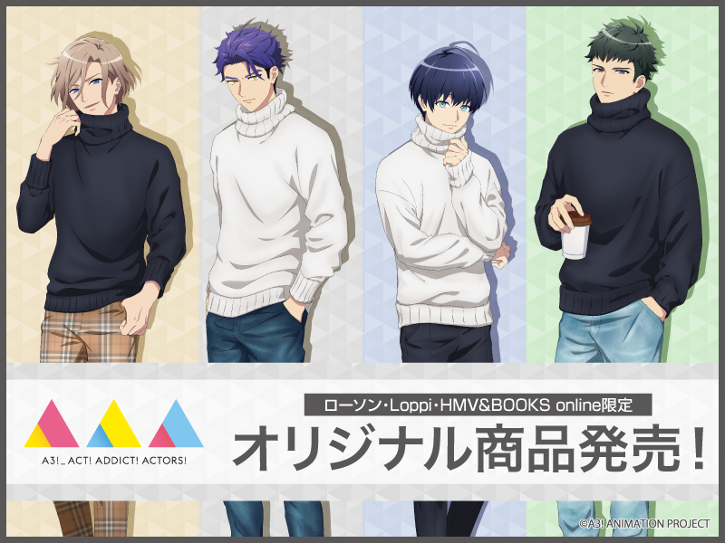 News アニメ A3 エースリー 公式サイト